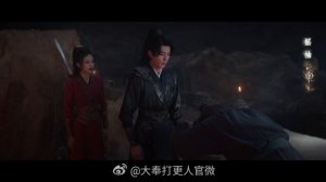 "Стражи Дафена"