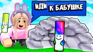 НАЙДИ СЛОЖНЫЕ МАРКЕРЫ 😀 роблокс Find the Markers