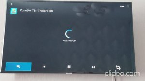 Приложение для просмотра телеканалов ntv