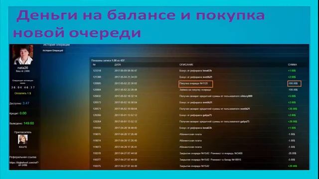 Мои успехи в проекте Big Behoof от Натальи Бурмистровой смотреть онлайн