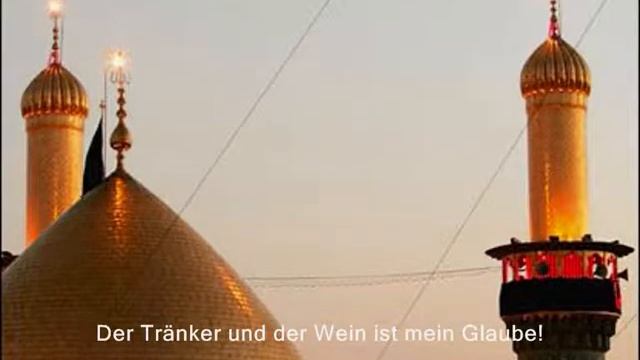 Hamid Alimi - Ohne Hussein - Al-Wilayah смотреть онлайн