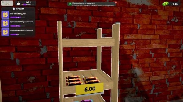 Купил всё!!! / My Cafe Manager Simulator