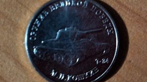 Коллекция монет "Оружие Великой Победы"