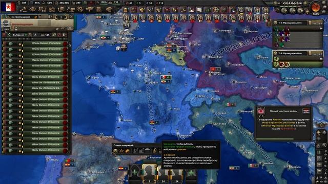 Франция спешит на помощь Английским рабочим / HOI 4 "Götterdämmerung" смотреть онлайн