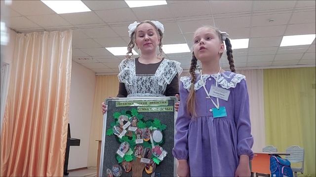 Семейное древо Федоровых смотреть онлайн