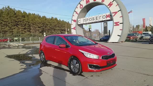 Kia Ceed 1.6 л Бензин АКПП (130 л.с.) 2016 смотреть онлайн