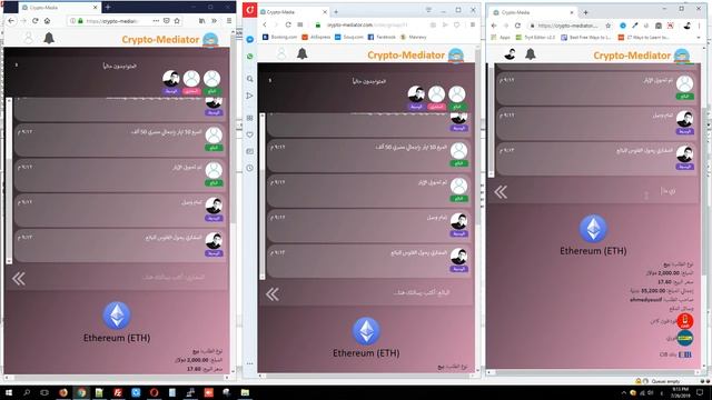 screencast crypto mediator com 2019 07 26 21 16 46 смотреть онлайн