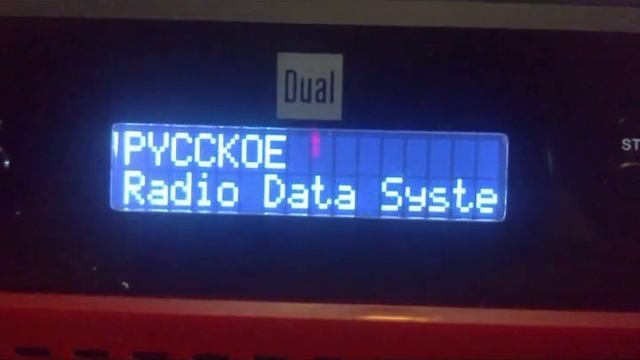 FM DXing on receiver Dual DAB-12 with RDS DSP Frontier Silicon FS 1235 A смотреть онлайн