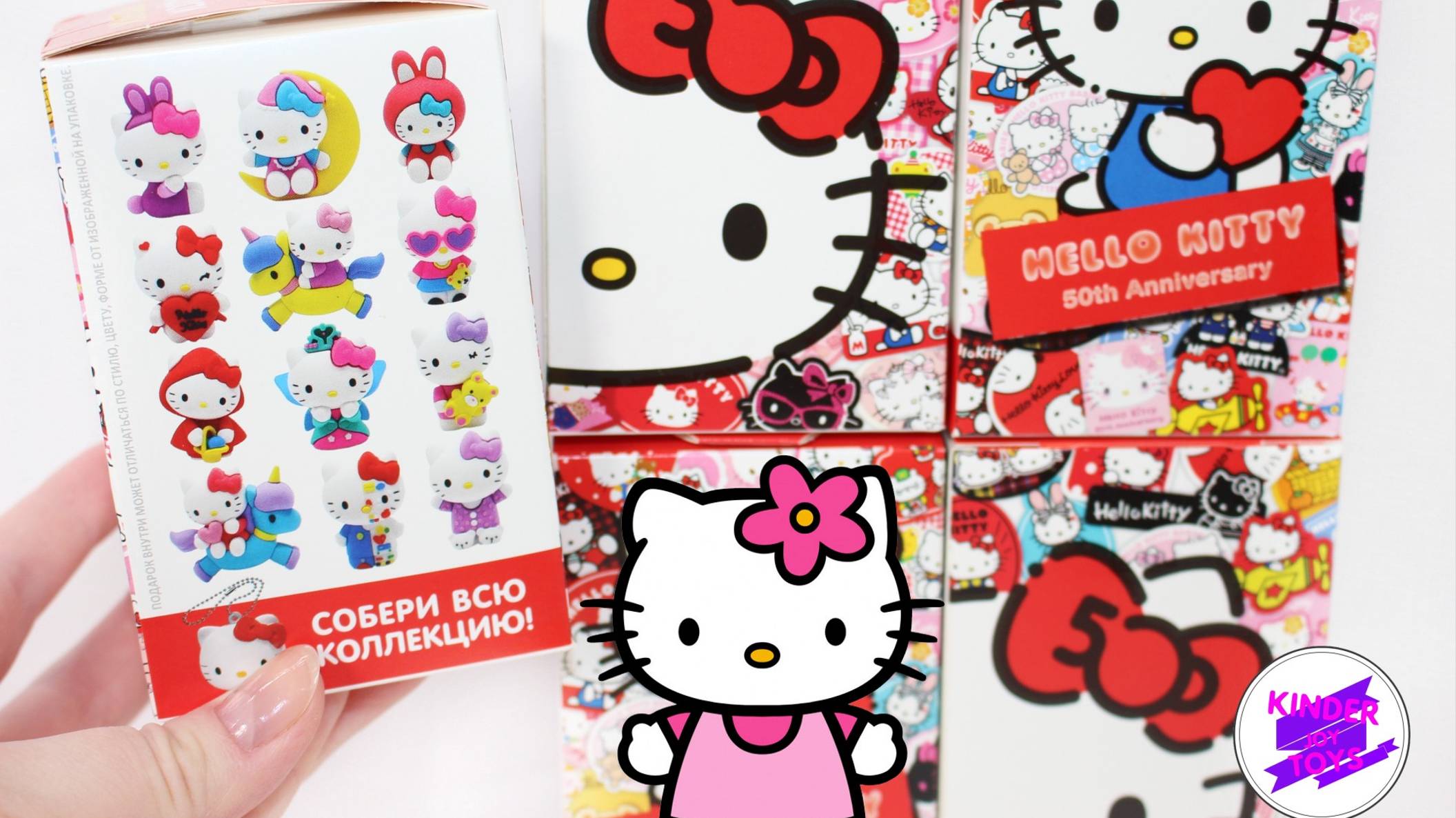 Коробочки-сюрпризы Хеллоу Китти (Hello Kitty). С мармеладом и игрушкой, от Юнион. смотреть онлайн
