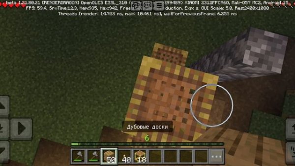 стройка продолжается