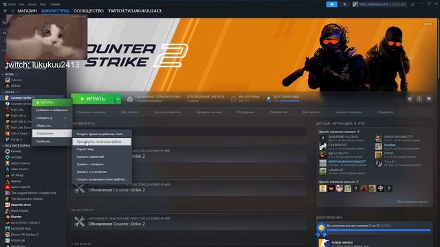 Как убрать джиттер сети в кс2(ЛОСС) смотреть онлайн