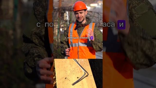 А как воду ищешь ты?)