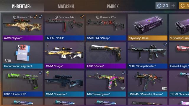 я открыл 4 кейса смотреть онлайн