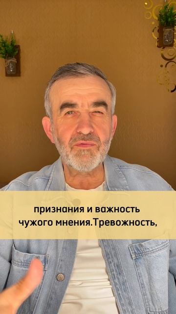 Признаки низкой самооценки