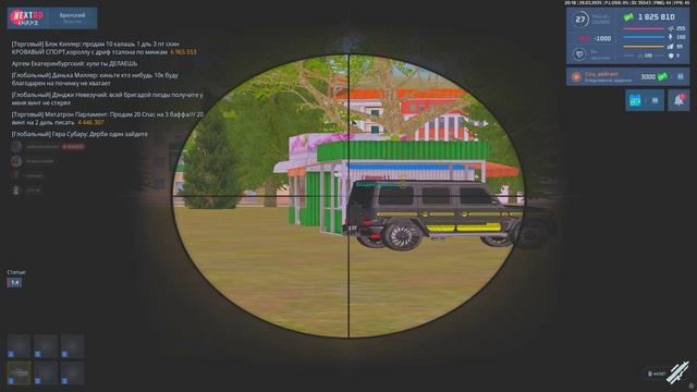 Grand Theft Auto San Andreas 2025.03.29 - 20.18.41.02.DVR - Trim смотреть онлайн