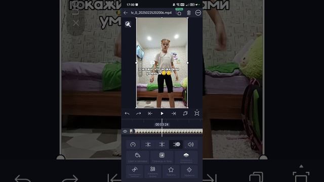 как зделать радугу в алайт моушин?! смотреть онлайн