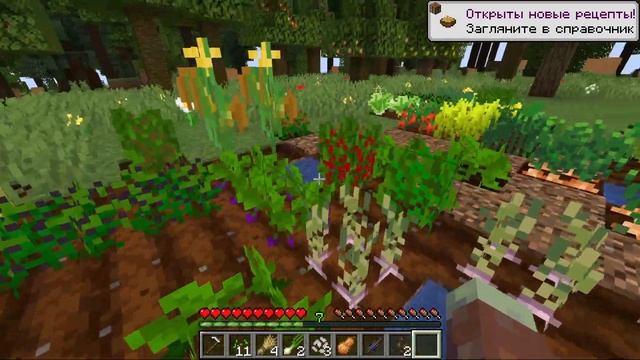 Сколько тут еды!!! / Croptopia mod смотреть онлайн