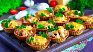 ЖУЛЬЕН В ТАРТАЛЕТКАХ С КУРИЦЕЙ И ГРИБАМИ