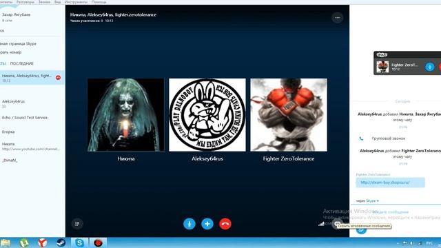 У меня взломали Steam