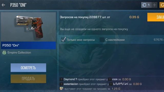 купите прошу на фс веном коплю😣😭😭😭😭😭😭 смотреть онлайн