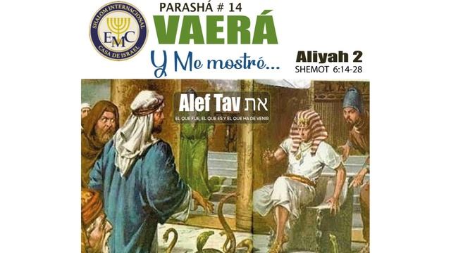 Alef Tav Segunda Aliyá Vaerá смотреть онлайн