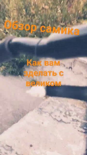 обзор самоката как вам смотреть онлайн