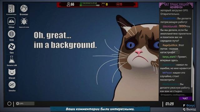 Работаю доставщиком еды!!! / Streamer Life Simulator 2 смотреть онлайн