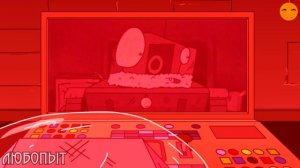 Марсианско-симбиотный пуп - Gerand RYTP №5