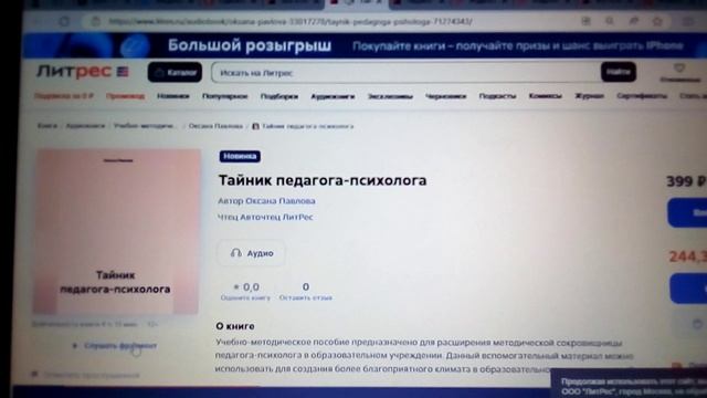 VID_20241104_170013 смотреть онлайн
