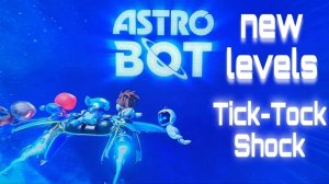 Astro Bot новые уровни: Бешеная бездна - Тик-так шоу