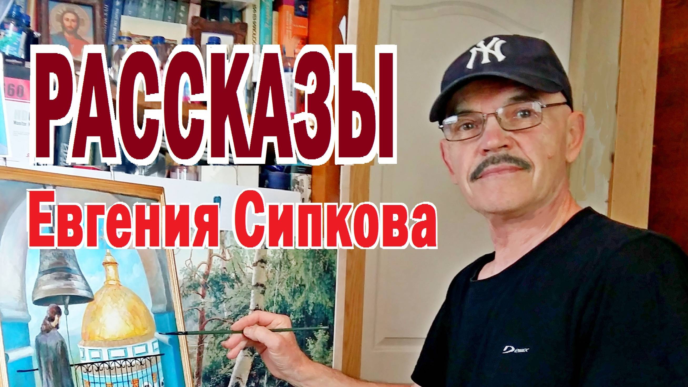 Засада на дороге