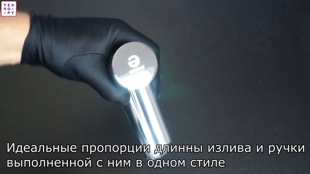 Смеситель для раковины Agger Punctual A1602100 смотреть онлайн