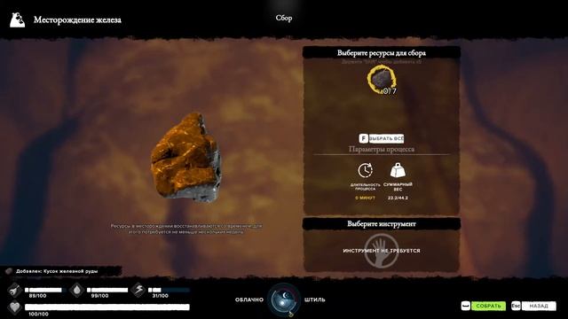 Survival Fountain of Youth - Выживание на максимальной сложности (Регион Пумы) #8 смотреть онлайн