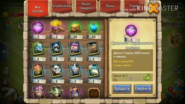 Ролл на 3000 самоцветов||Castle Clash смотреть онлайн