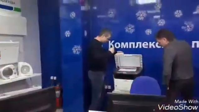 С ДНЕМ СНАБЖЕНИЯ!!! смотреть онлайн