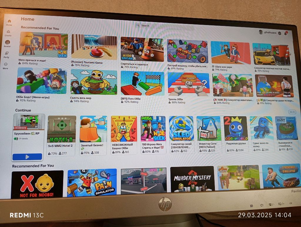Стрим roblox брукхейвен смотреть онлайн