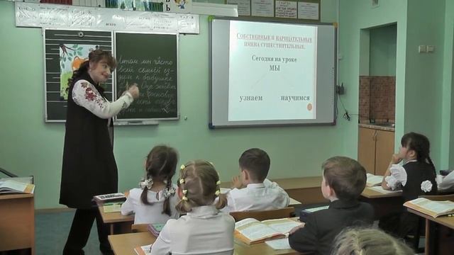 Мирионкова Н В урок смотреть онлайн