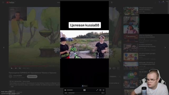 КАША ЧЕКАЕТ ПРЕДЛОЖКУ ТГ смотреть онлайн
