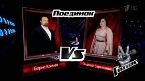 Борис Комлев и Эльвина Бархитдинова. «Вечная любовь». Поединки. Голос. Фрагмент выпуска от 28.03.202
