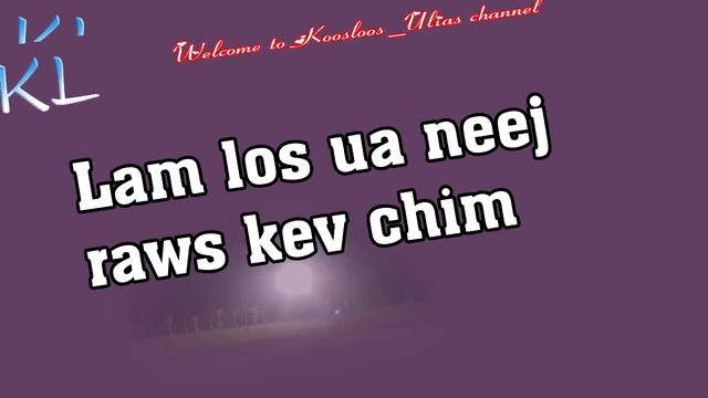 Lam mus ua neej raws kev chim 3/23/2019 смотреть онлайн