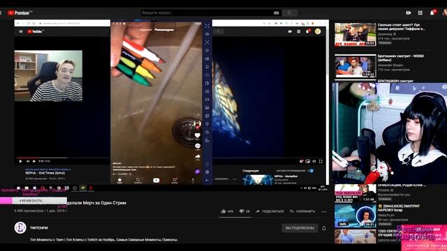 Yuuechka смотрит : Топ Моменты с Twitch | Сделали Мерч за Один Стрим смотреть онлайн