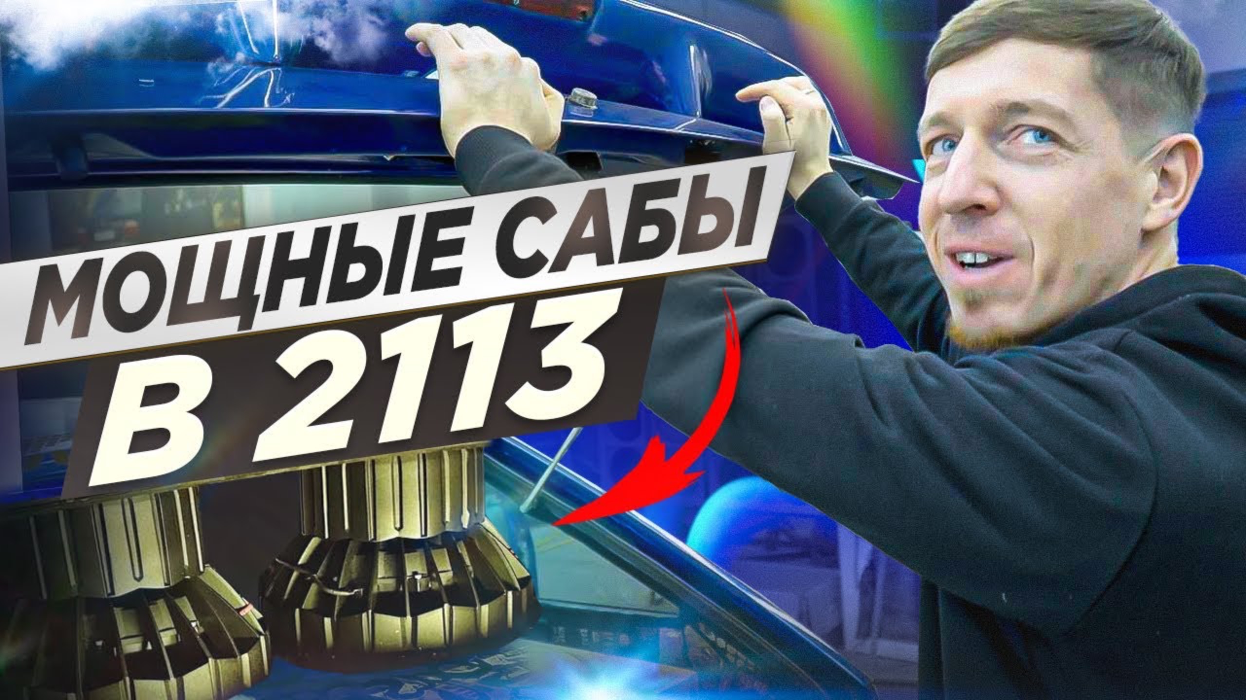 PRIDE М35 18 ПОРВАЛИ 2113 | ПЕРВЫЙ ЗАПУСК