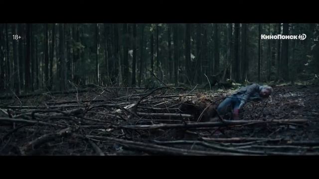 Сериал «Топи» — смотрите на КиноПоиск HD смотреть онлайн