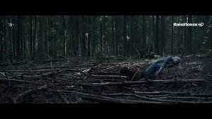 Сериал «Топи» — смотрите на КиноПоиск HD