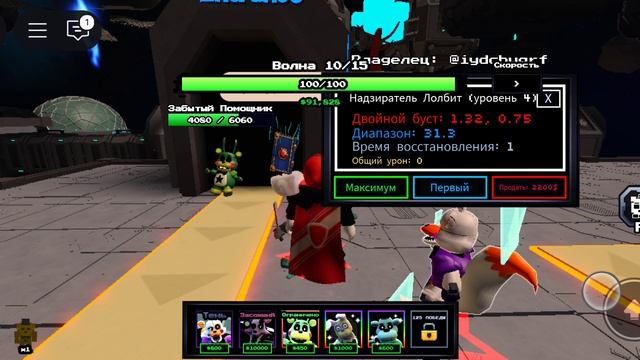 Тест космо-обновы/мини-открытие/розыгрыш!/фнтд