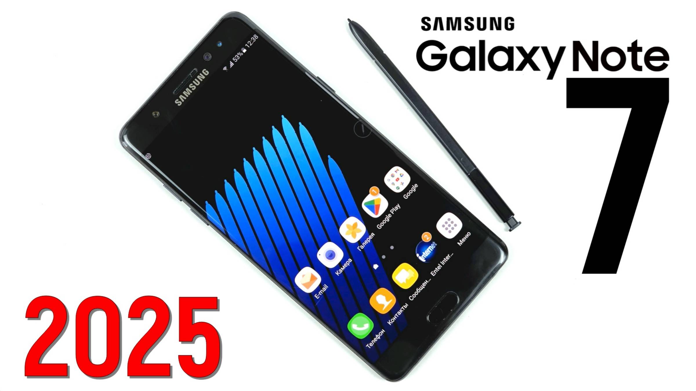 Samsung Galaxy Note 7 в 2025 году: проверка временем! смотреть онлайн
