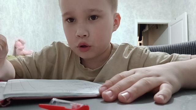 не 2 смотреть онлайн