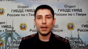 Видеоурок по правилам дорожного движения  Тема  Основы безопасного поведения пешеходов