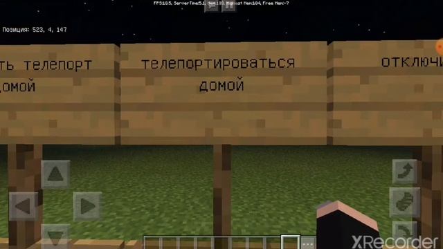 Топ 10 самых нужных команд на сервере в Майнкрафт ! смотреть онлайн