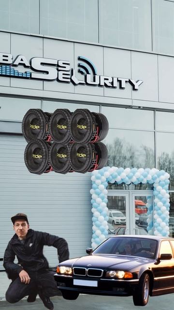 Как там подготовка к сезону #bassecurity #bmwe38 #e38 #caraudio смотреть онлайн